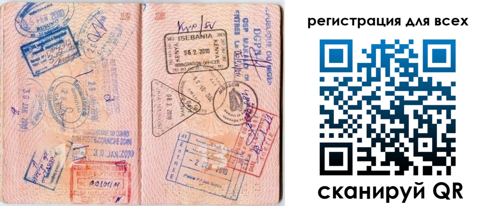 временная регистрация надежно в Судогде
