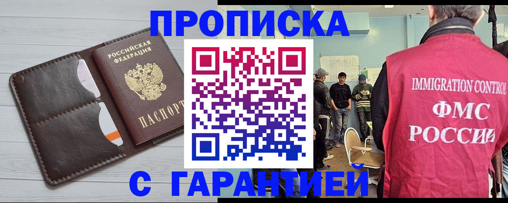 пропишу в квартире в Судогде