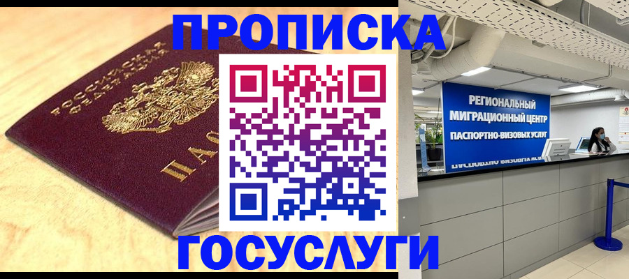 найти адрес прописки в Судогде