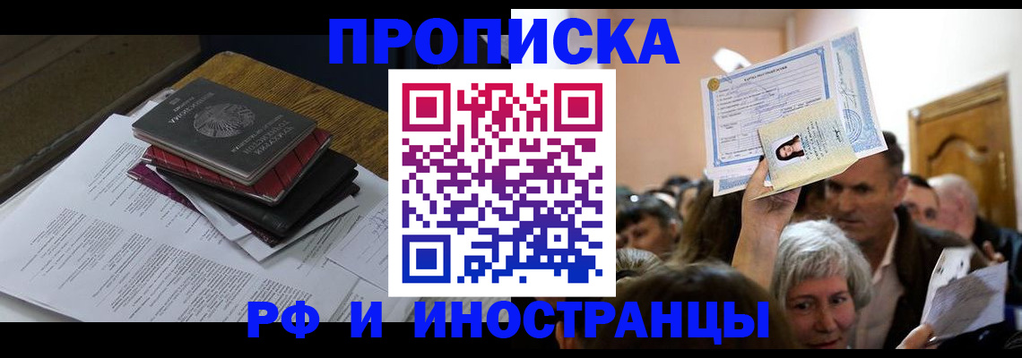 регистрация в Судогде