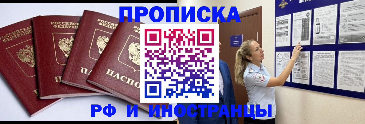найти адрес прописки в Судогде