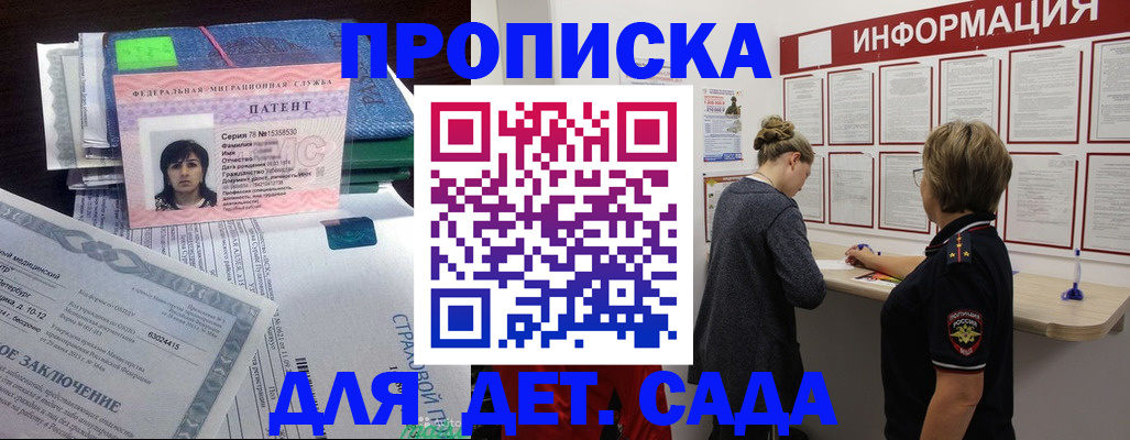 временная регистрация госуслуги в Судогде